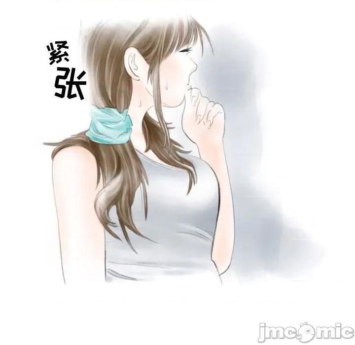 情事物语 情事物语 Second-第 26 话 第25页