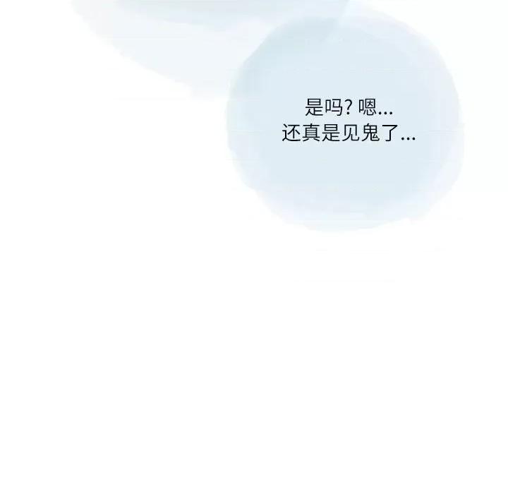 情事物语 情事物语 Second-第 26 话 第28页