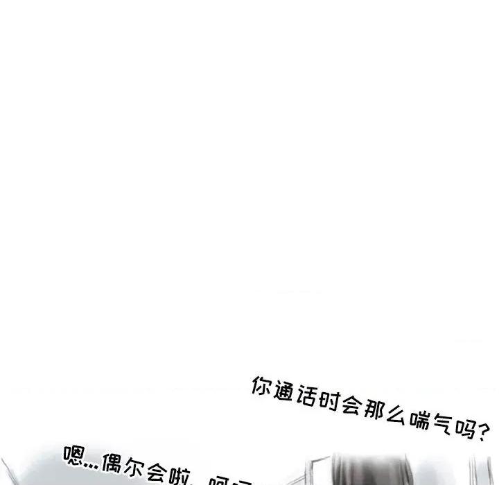 情事物语 情事物语 Second-第 26 话 第29页
