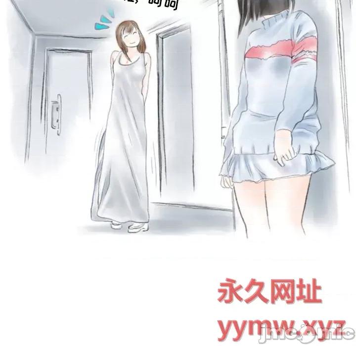 情事物语 情事物语 Second-第 26 话 第30页