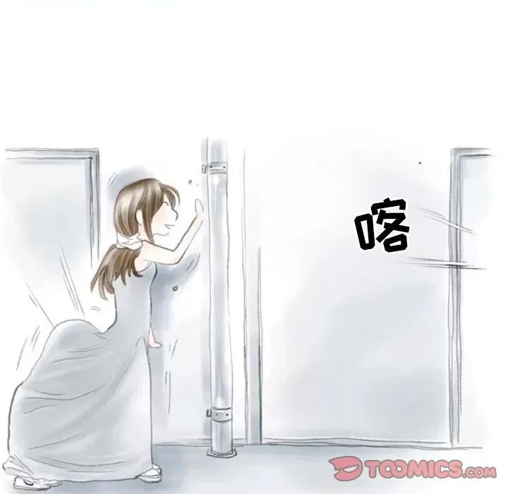 情事物语 情事物语 Second-第 26 话 第34页