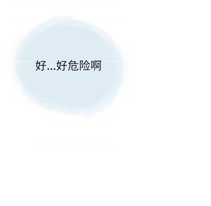 情事物语 情事物语 Second-第 26 话 第36页