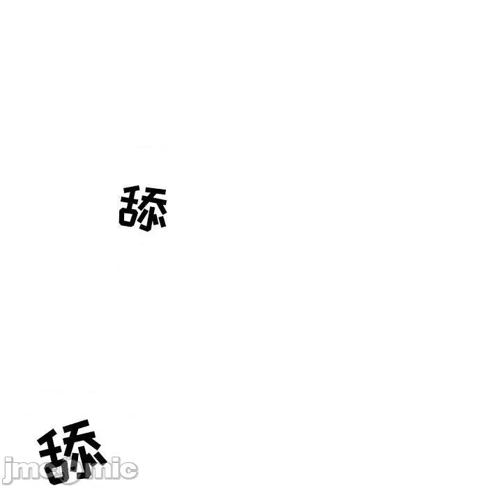 情事物语 情事物语 Second-第 26 话 第45页