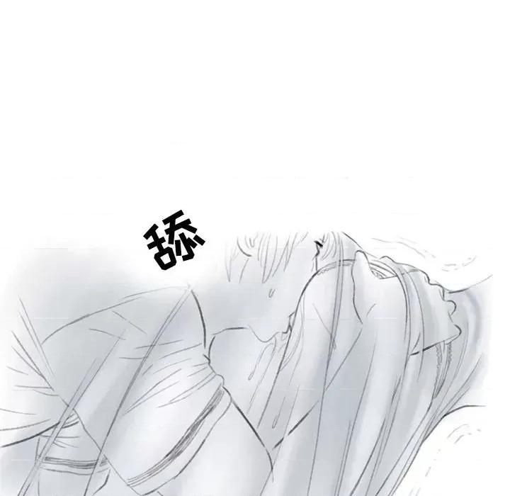 情事物语 情事物语 Second-第 26 话 第46页