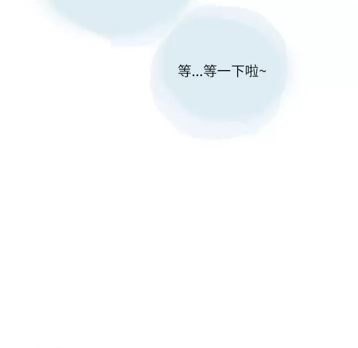 情事物语 情事物语 Second-第 26 话 第49页