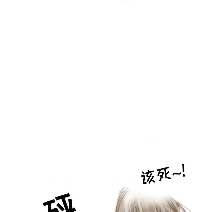 情事物语 情事物语 Second-第 26 话 第54页
