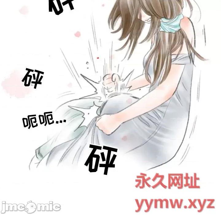 情事物语 情事物语 Second-第 26 话 第55页