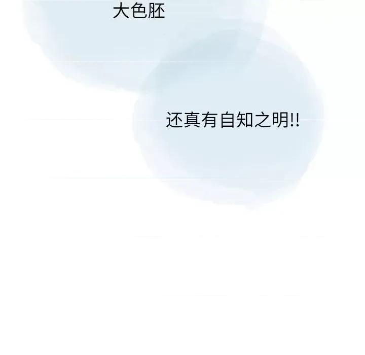 情事物语 情事物语 Second-第 26 话 第62页