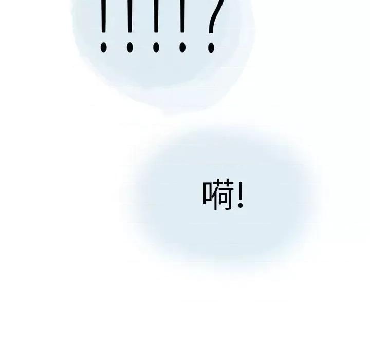 情事物语 情事物语 Second-第 26 话 第73页