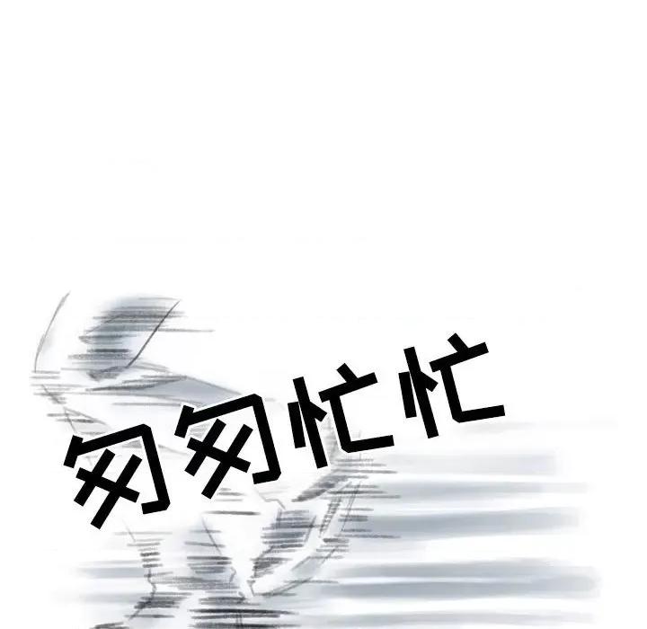 情事物语 情事物语 Second-第 26 话 第79页