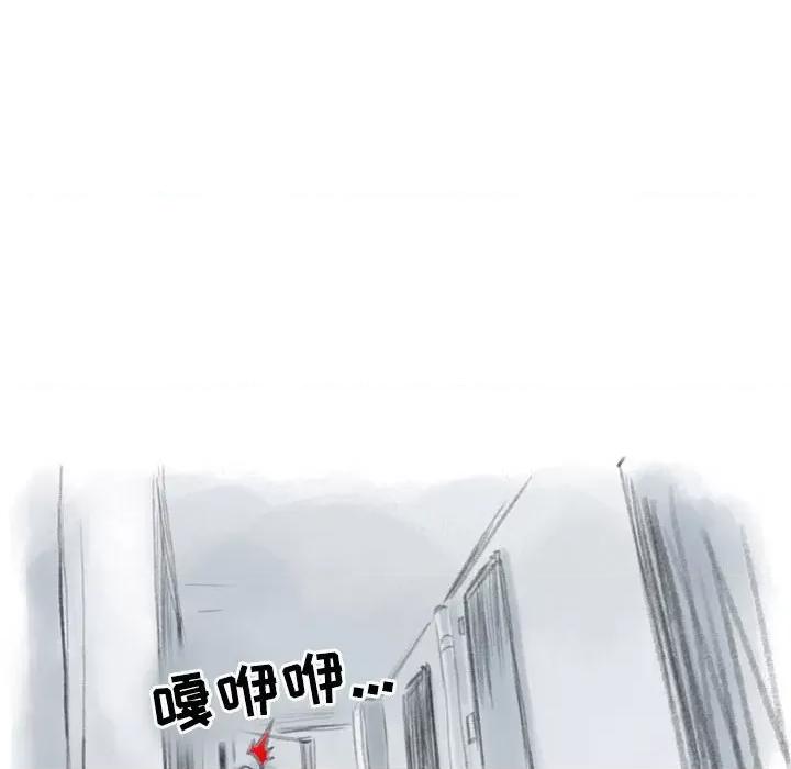 情事物语 情事物语 Second-第 26 话 第83页