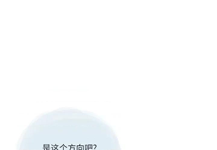 情事物语 情事物语 Second-第 27 话 第4页