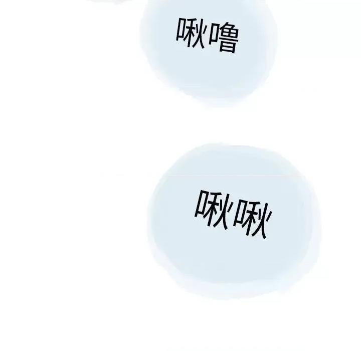 情事物语 情事物语 Second-第 27 话 第21页