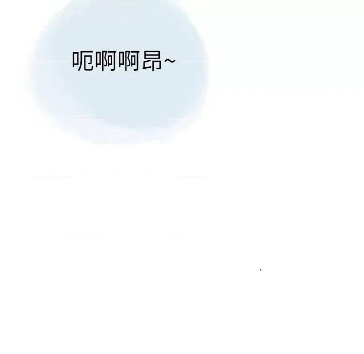 情事物语 情事物语 Second-第 27 话 第29页
