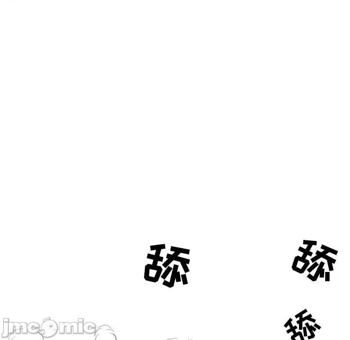 情事物语 情事物语 Second-第 27 话 第30页