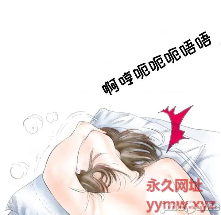 情事物语 情事物语 Second-第 27 话 第35页