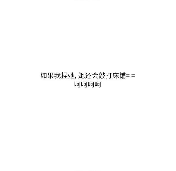 情事物语 情事物语 Second-第 27 话 第37页