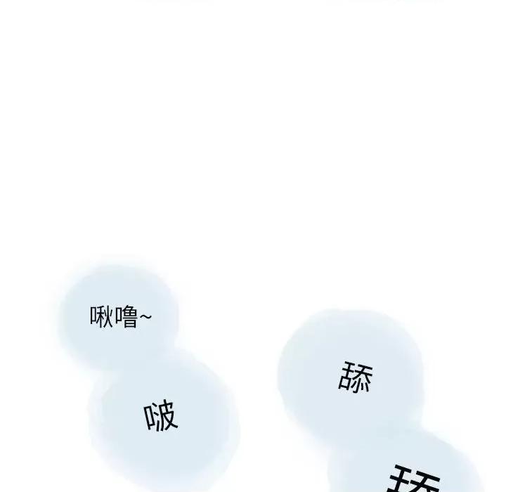 情事物语 情事物语 Second-第 27 话 第39页