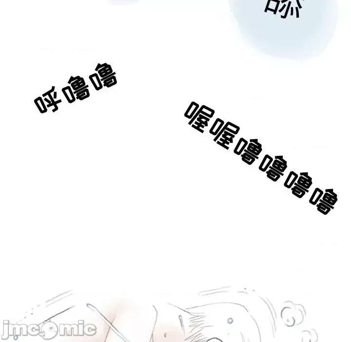 情事物语 情事物语 Second-第 27 话 第40页