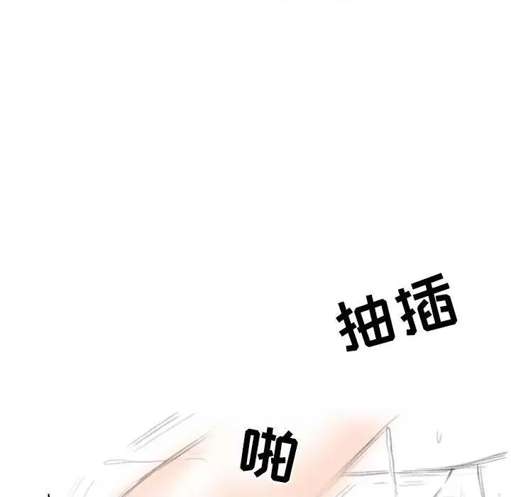 情事物语 情事物语 Second-第 27 话 第44页