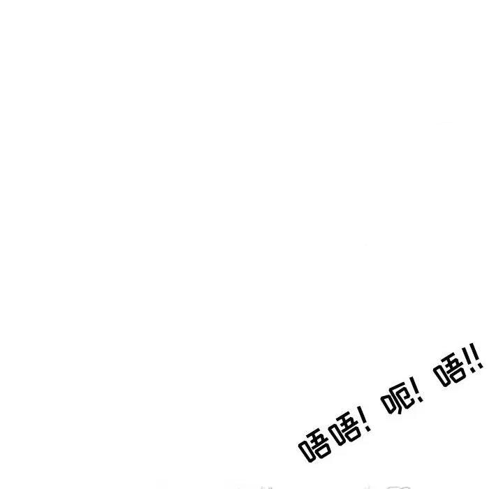 情事物语 情事物语 Second-第 27 话 第48页