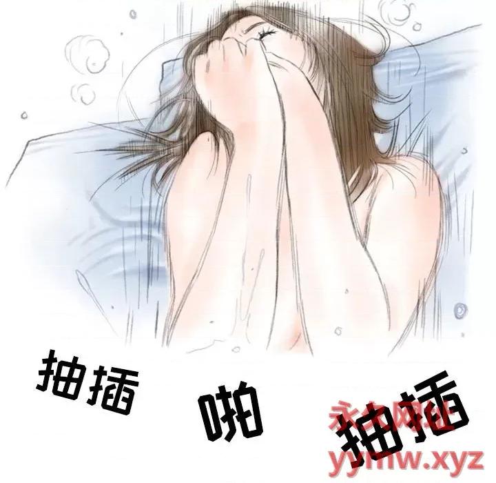 情事物语 情事物语 Second-第 27 话 第49页