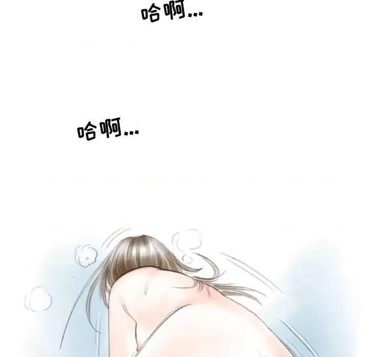 情事物语 情事物语 Second-第 27 话 第53页