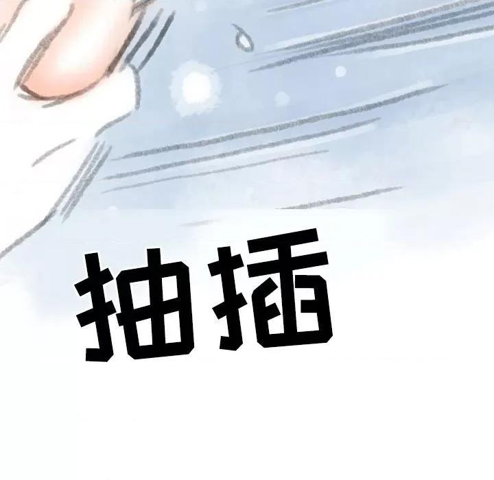 情事物语 情事物语 Second-第 27 话 第68页