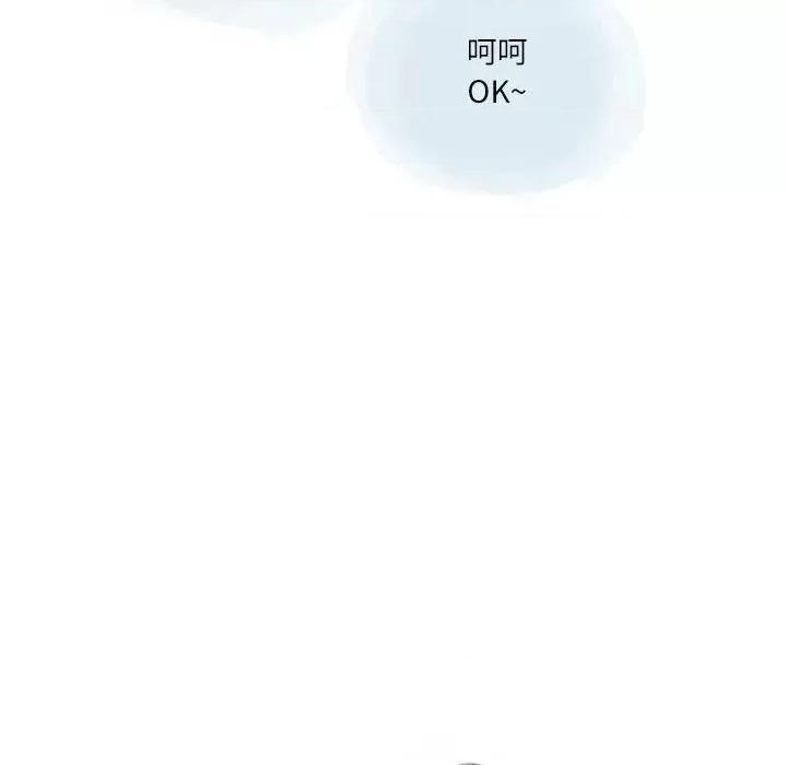 情事物语 情事物语 Second-第 27 话 第86页