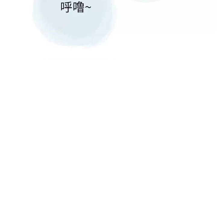 情事物语 情事物语 Second-第 27 话 第89页