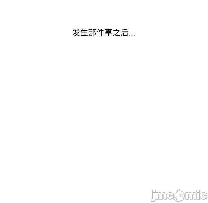 情事物语 情事物语 Second-第 27 话 第100页