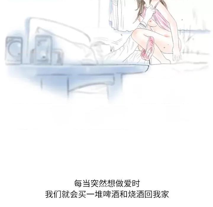 情事物语 情事物语 Second-第 27 话 第104页