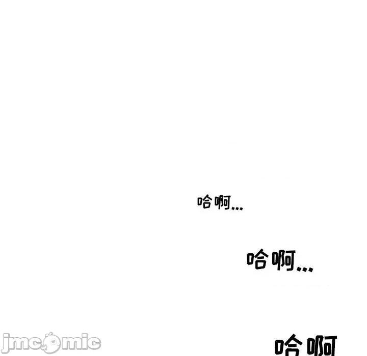 情事物语 情事物语 Second-第 27 话 第105页