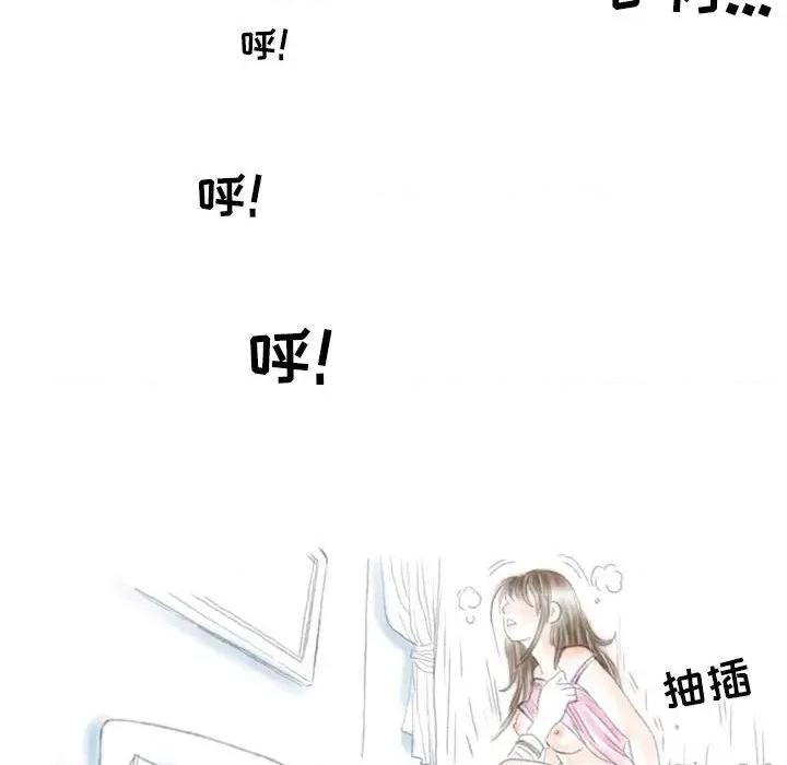 情事物语 情事物语 Second-第 27 话 第106页