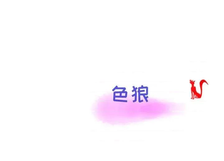 情事物语 情事物语 Second-第 27 话 第109页