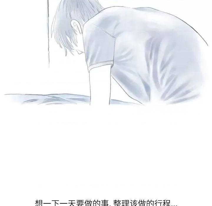 情事物语 情事物语 Second-第 28 话 第11页