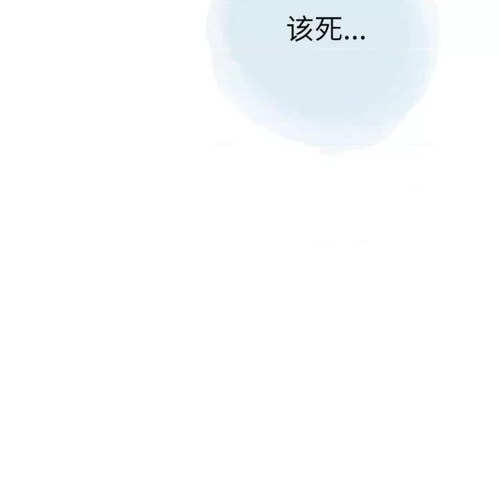 情事物语 情事物语 Second-第 28 话 第13页