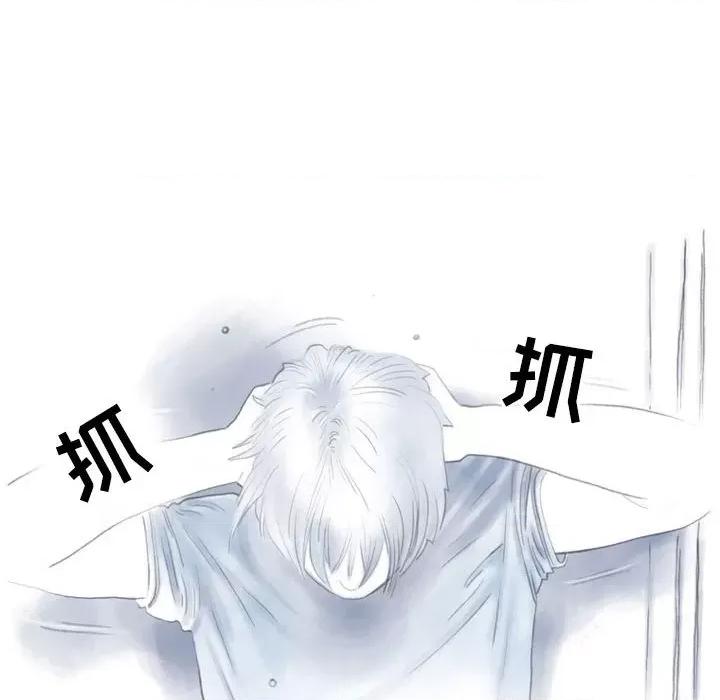 情事物语 情事物语 Second-第 28 话 第14页