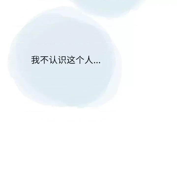 情事物语 情事物语 Second-第 28 话 第23页
