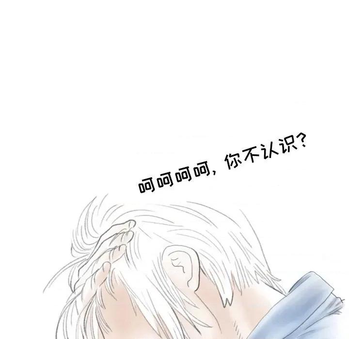 情事物语 情事物语 Second-第 28 话 第24页