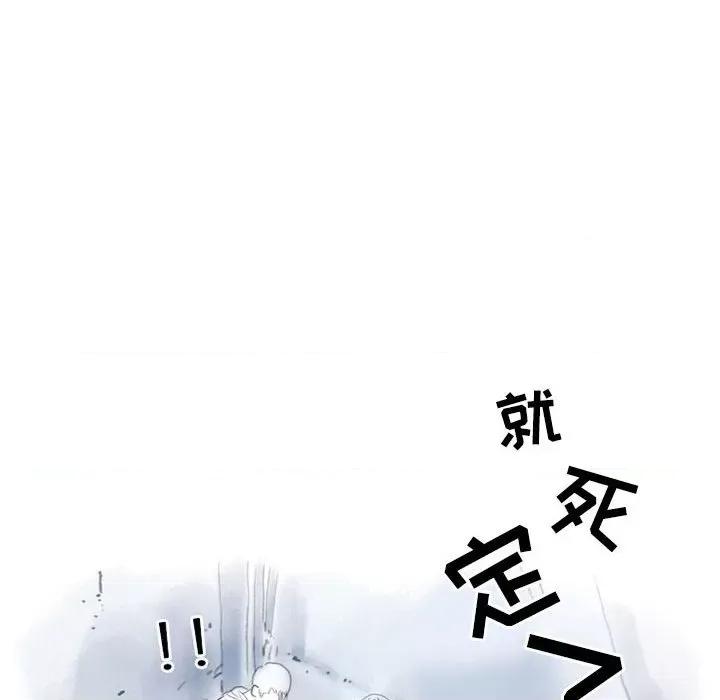 情事物语 情事物语 Second-第 28 话 第29页