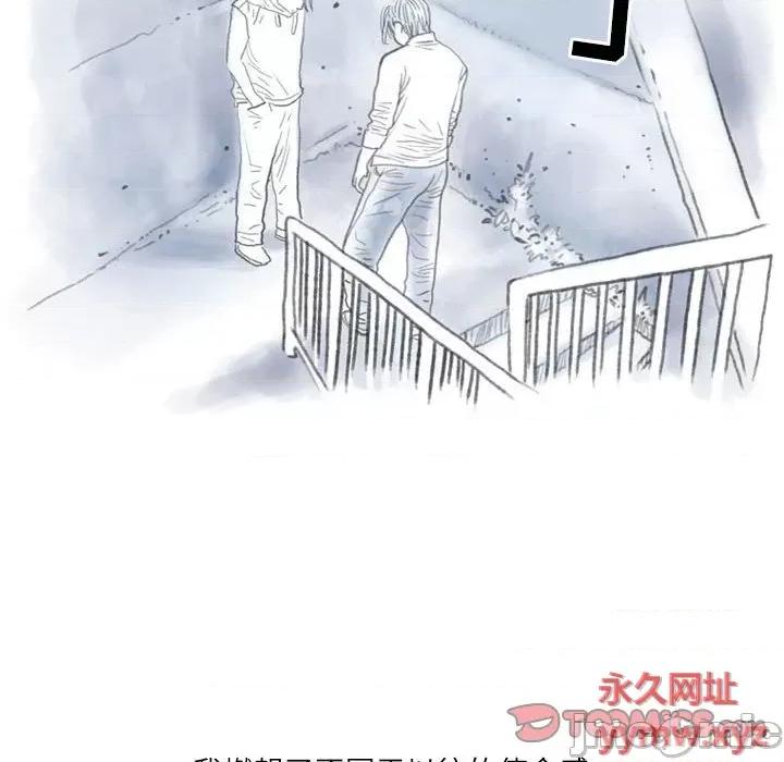 情事物语 情事物语 Second-第 28 话 第30页