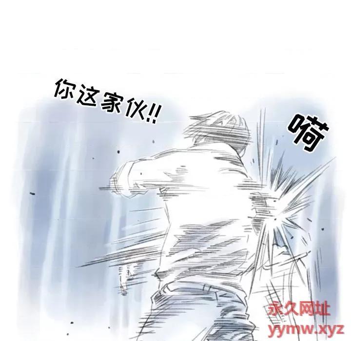 情事物语 情事物语 Second-第 28 话 第34页