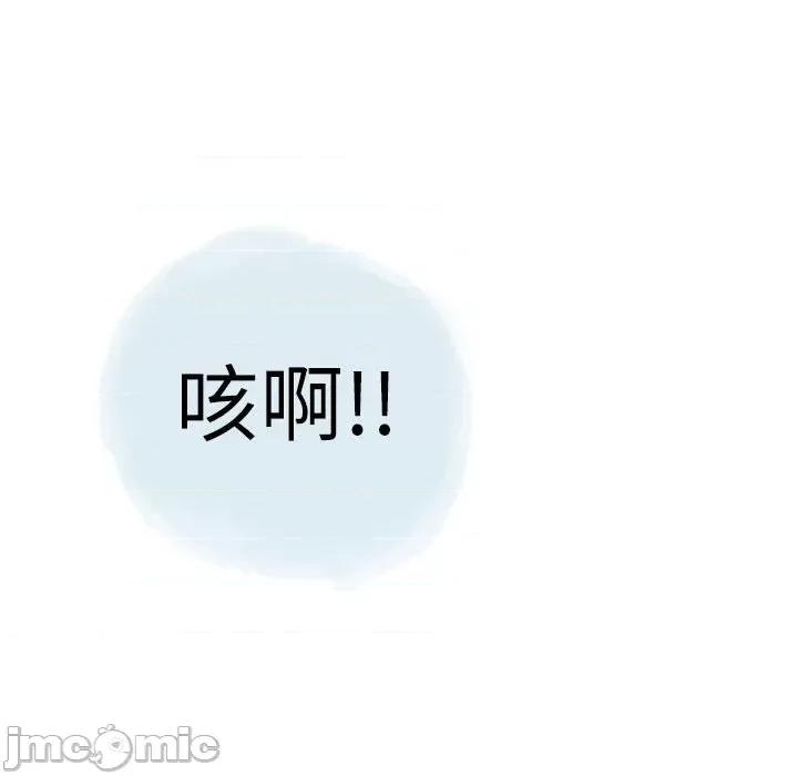 情事物语 情事物语 Second-第 28 话 第40页