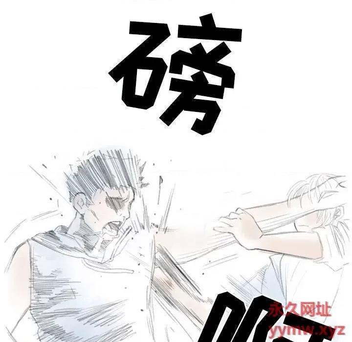 情事物语 情事物语 Second-第 28 话 第42页