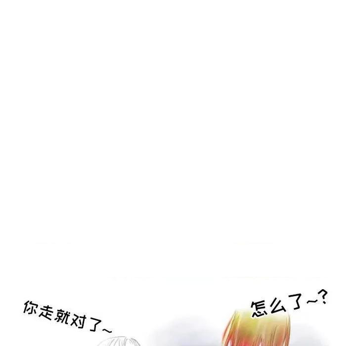 情事物语 情事物语 Second-第 28 话 第53页