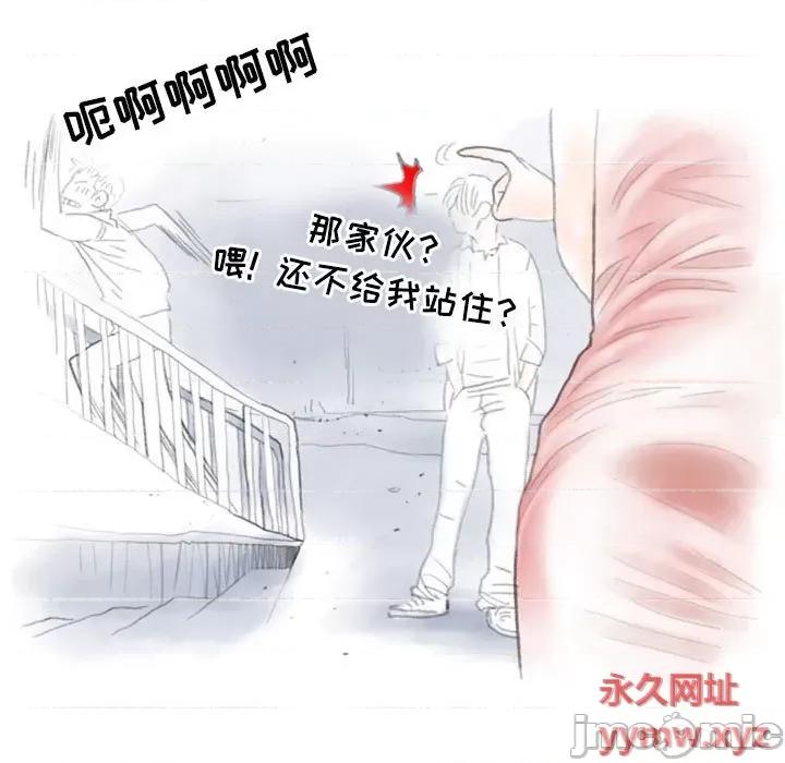 情事物语 情事物语 Second-第 28 话 第65页