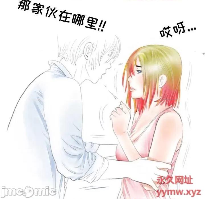 情事物语 情事物语 Second-第 28 话 第70页