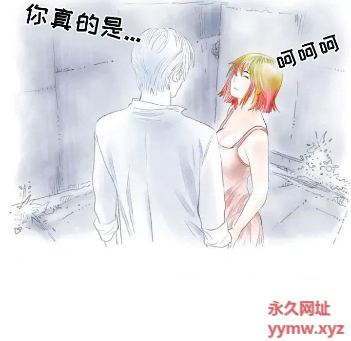 情事物语 情事物语 Second-第 28 话 第74页