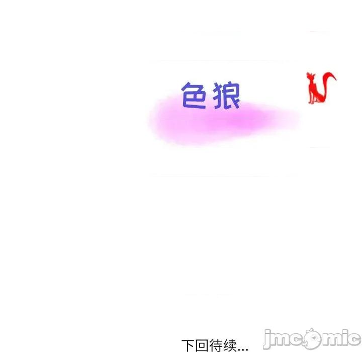 情事物语 情事物语 Second-第 28 话 第80页